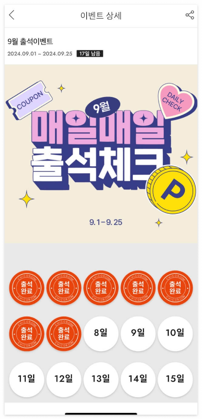 시코르싸게사는법