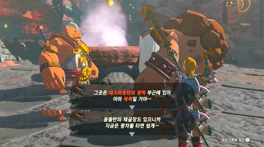 도마뱀 연못에 잠든 비보 챌린지 서막