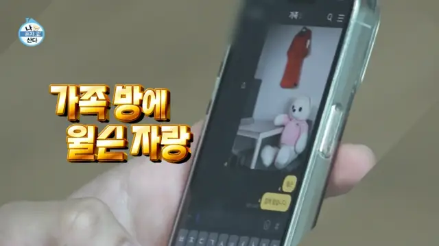 나 혼자 산다 조규성 선수 일상 엿보기