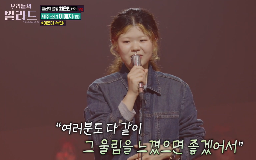 우리들의 발라드