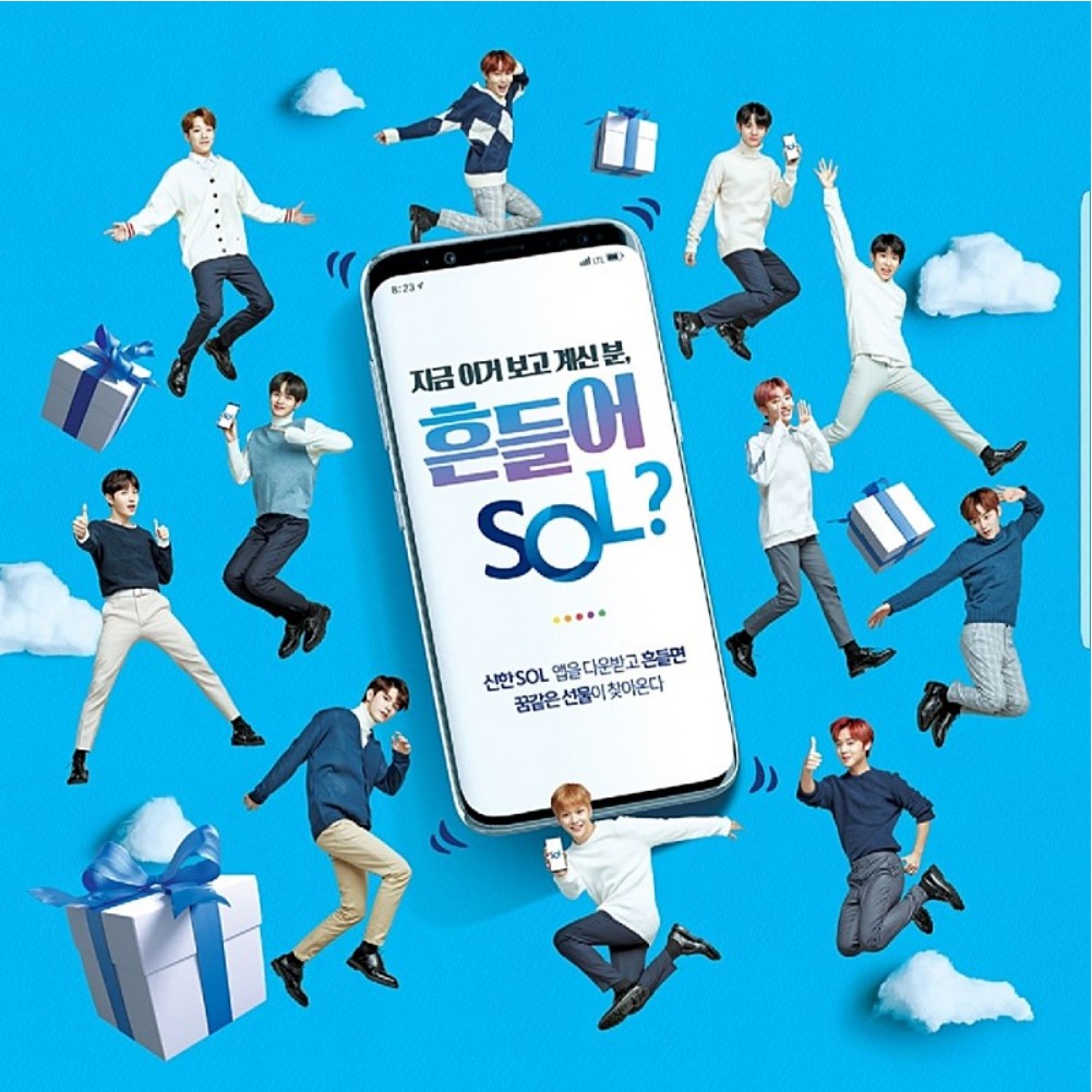 쏠 편한 비상금 대출