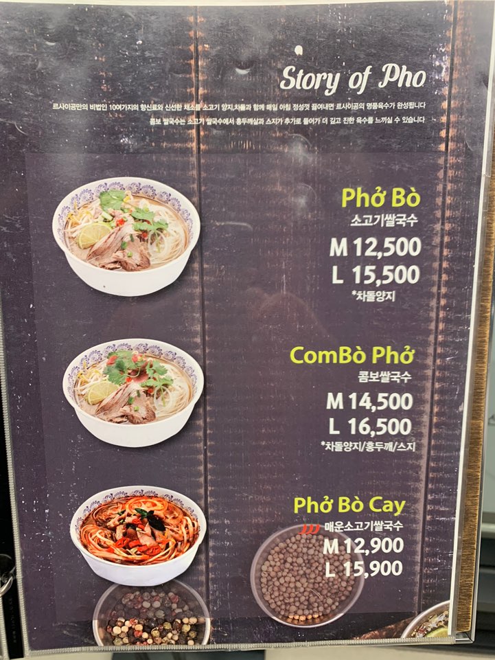 고속터미널역 맛집