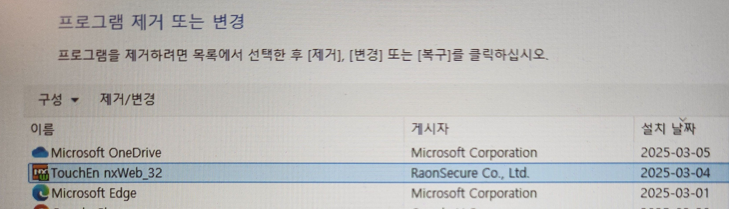 크롬-복사-사용-브라우저-창꺼짐