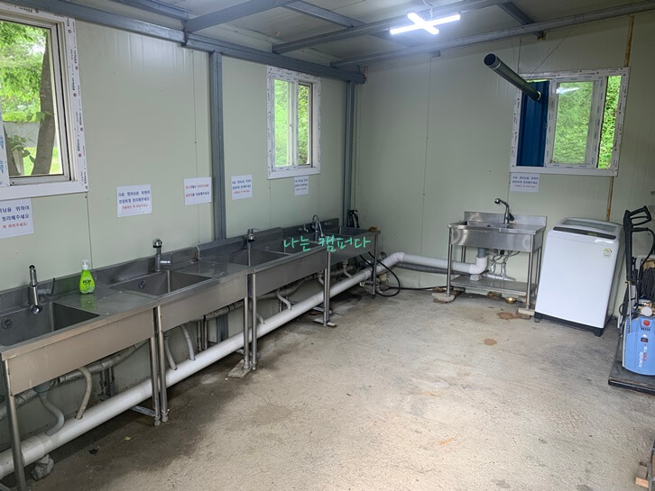옛날학교 캠핑장-세척실