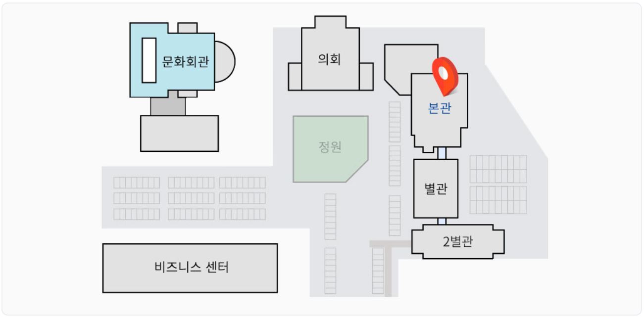양산시청 점심시간