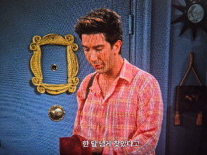 임신한 레이첼의 상대를 찾게 되는 빨간 스웨터 장면!!
