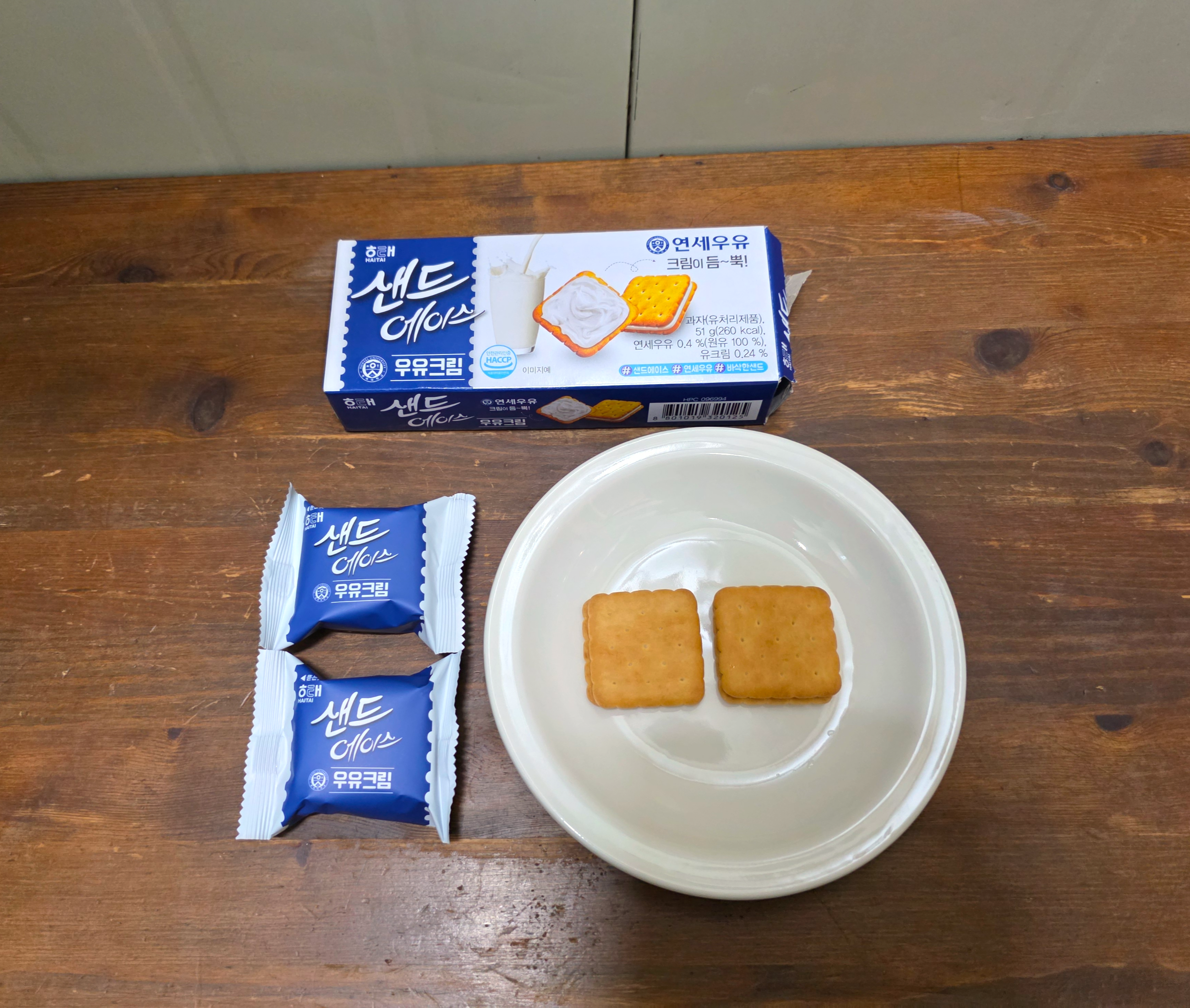 해태제과샌드에이스우유크림