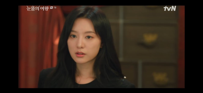 눈물의여왕 7회 줄거리 다시보기