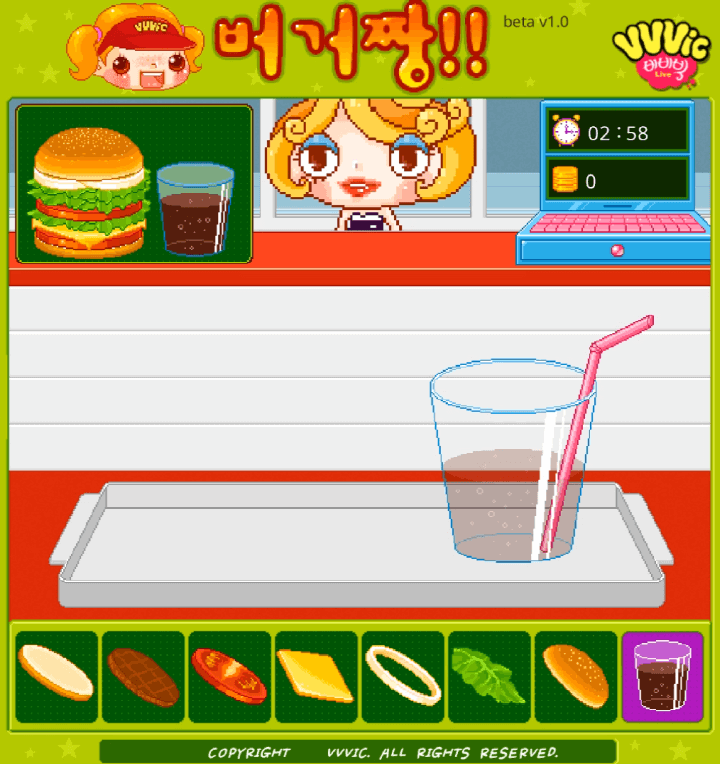 버거짱-플래시게임-시작-화면