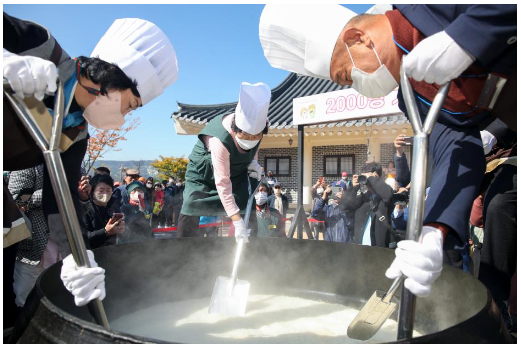 이천 쌀 문화축제