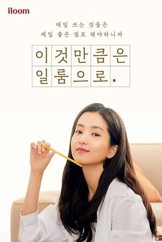 일룸 순천점