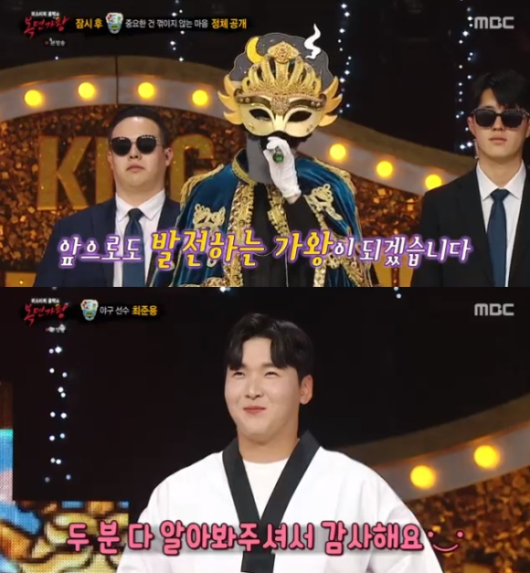 &#39;복면가왕&#39; 인센스가 3연승에 성공하며 214대 가왕이 됐다. 또 야구선수 최준영의 정체는 최고의 반전이었다. [사진=MBC 방송화면 캡처]