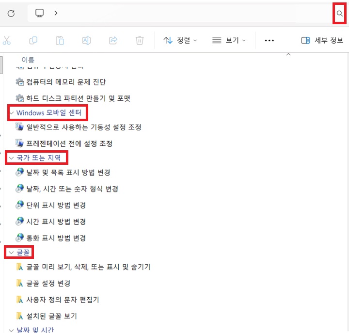 갓모드 화면 보임