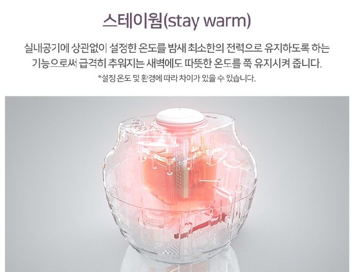 온수 매트 추천