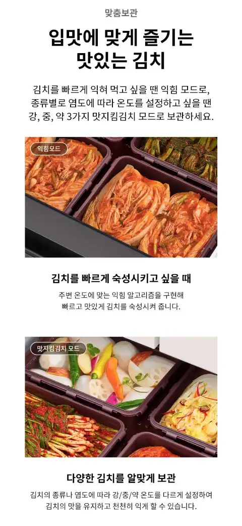 엘지김치냉장고7