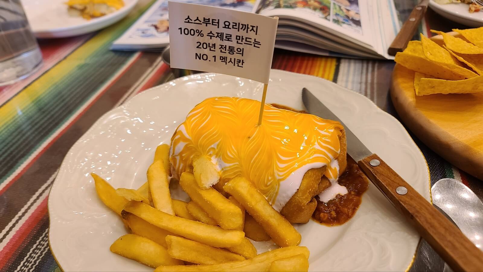세트7