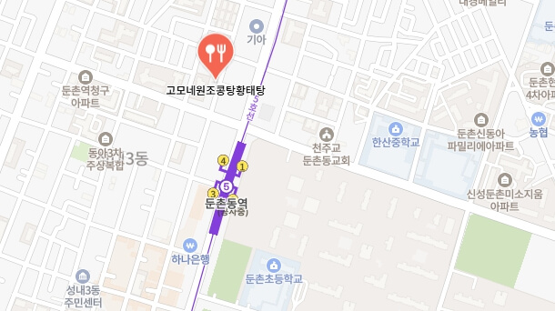 더맛있는녀석들-강동구-콩국수집-어디