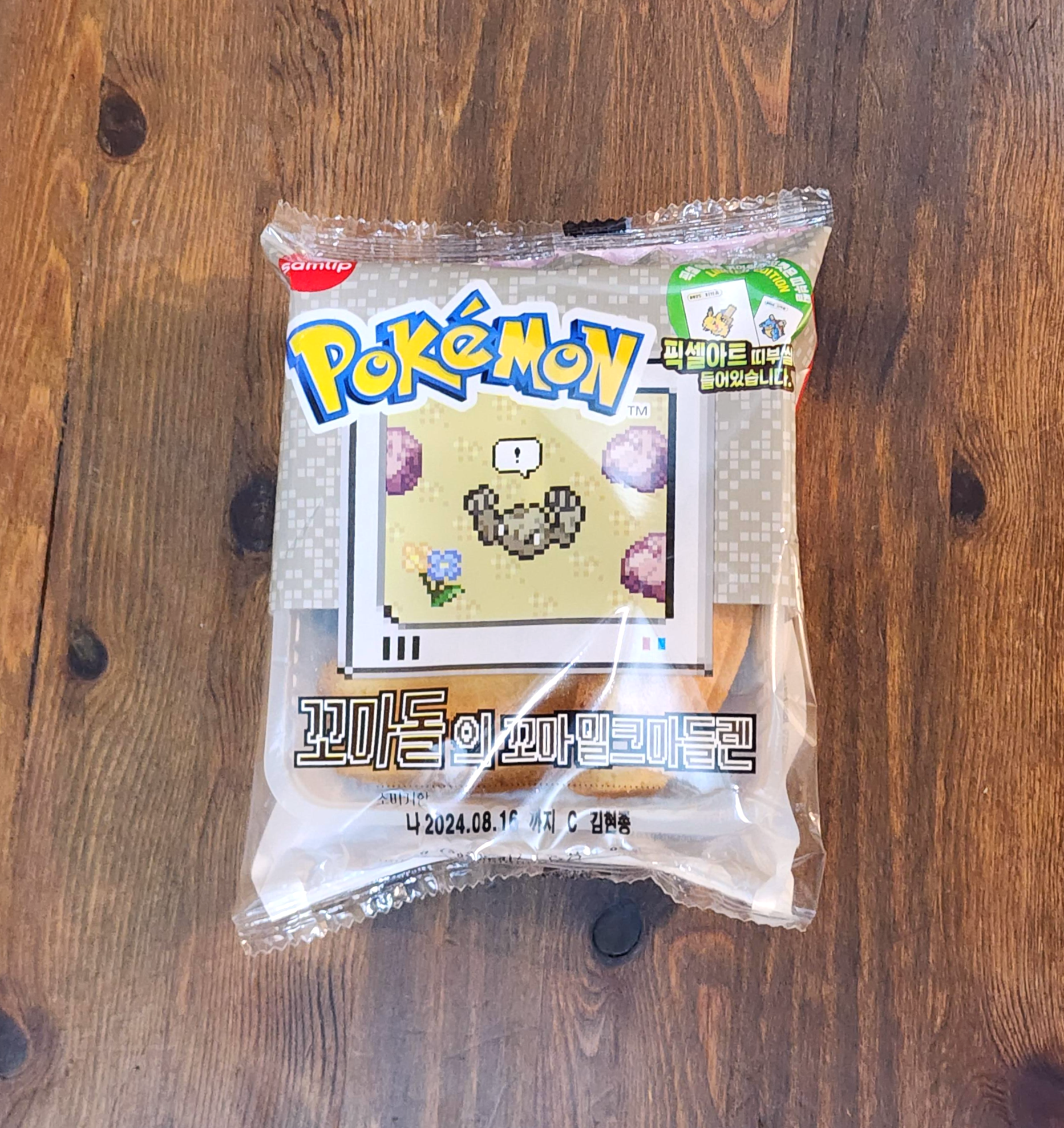 포켓몬빵_마돌의꼬마밀크마들렌