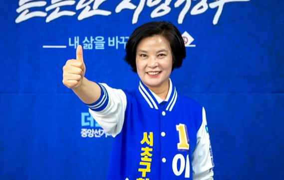 이정근 프로필