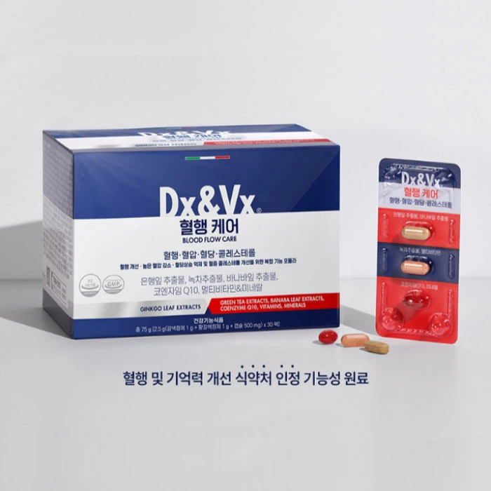 덱스벡스 혈행케어 내돈내산 후기 가격 부작용 효과 복용법