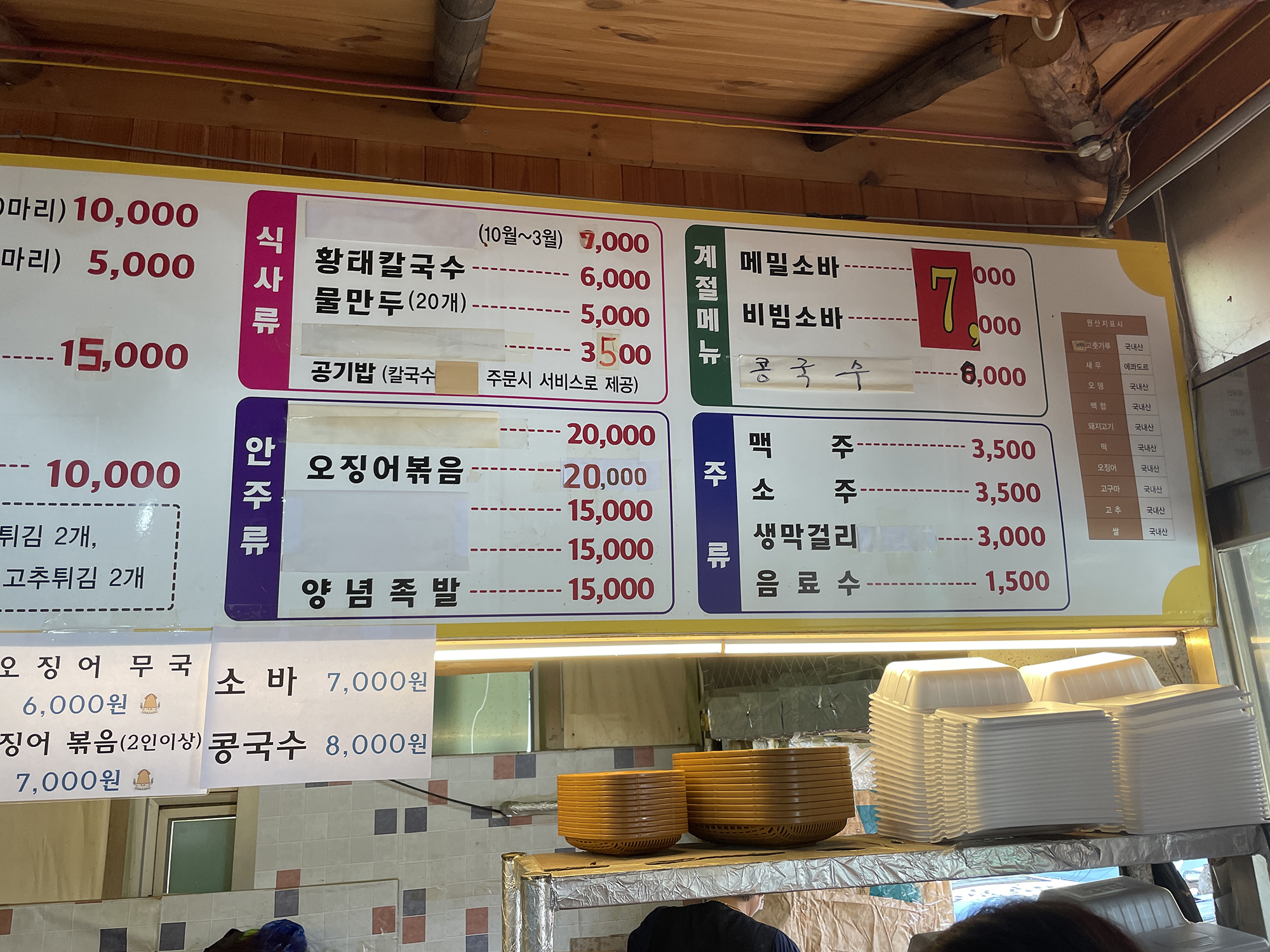 전주떡볶이맛집_돌아온떡볶이