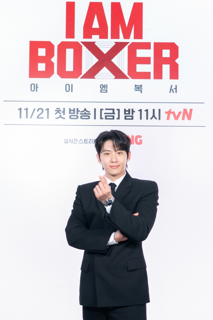 아이엠복서
