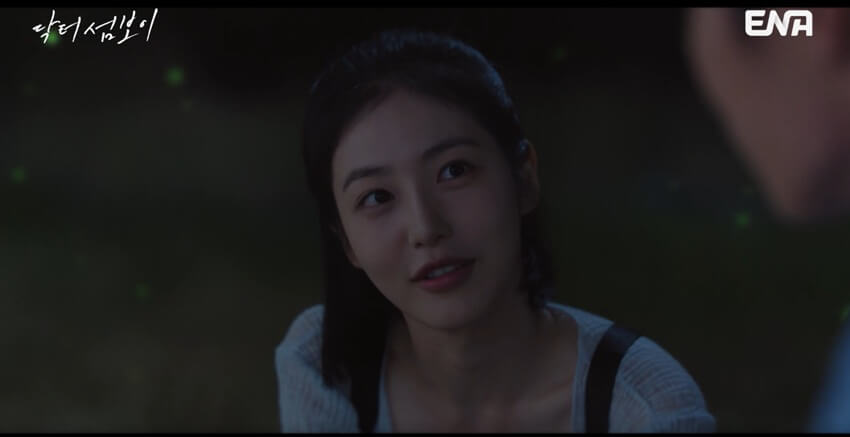 ENA 닥터 섬보이 공식 홈페이지 자료 37