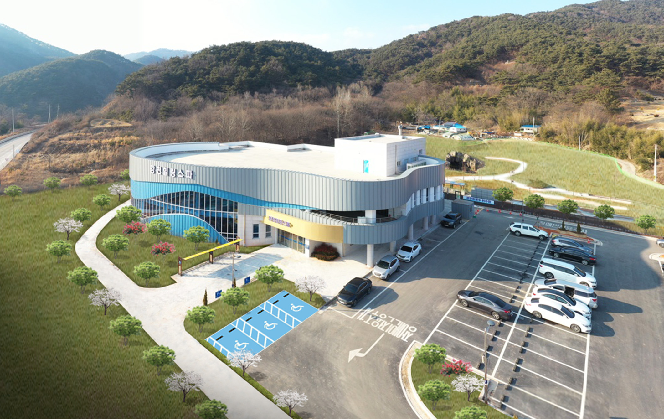 강천힐링스파 전경 모습