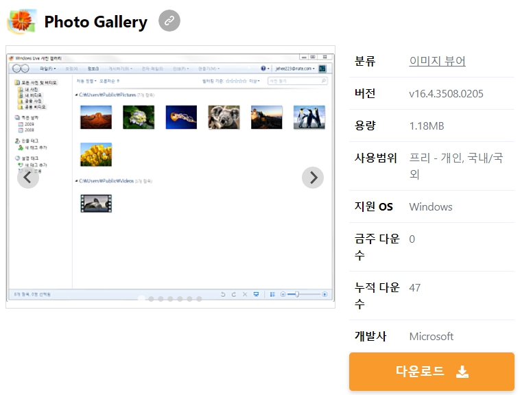 Photo-Gallery