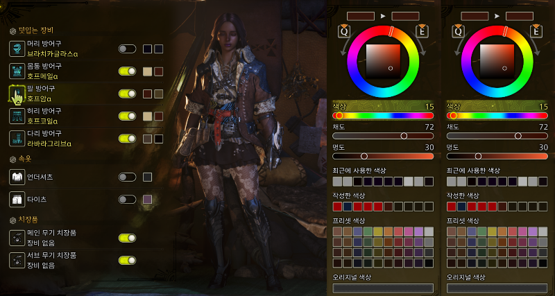 몬스터헌터-와일즈-덧입기