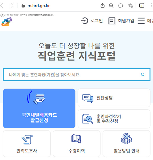 홈페이지화면
