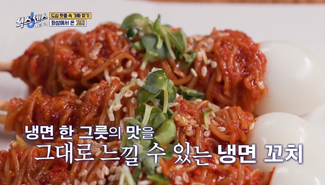 식스센스 수원 2회 맛집 정보 김치폭탄통닭 75cm파르페 냉면꼬치 디믈리에 도토리캐리커쳐 여행