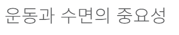 가슴이 답답할때 해결방법