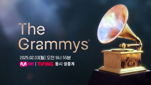 그래미 어워드 [사진=Mnet ]