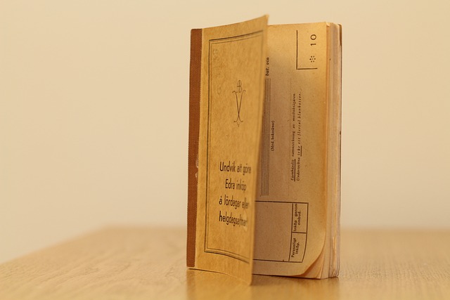 개인종합자산관리계좌