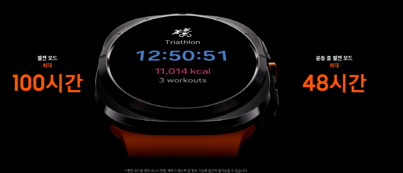 갤럭시 워치 비교