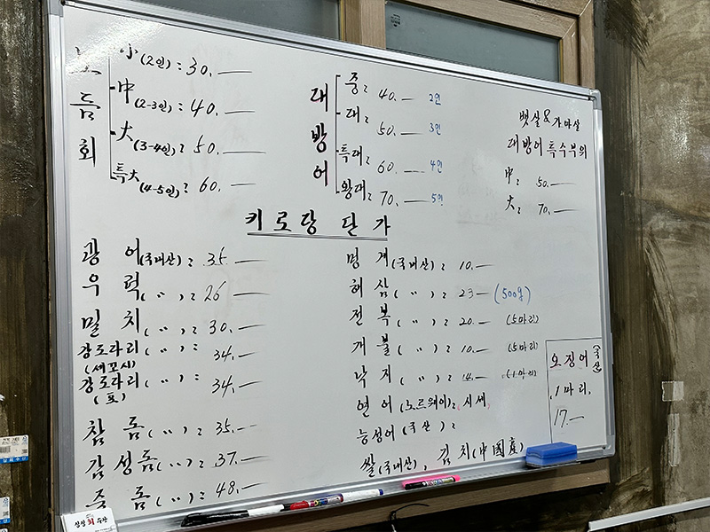 전메뉴 메뉴판