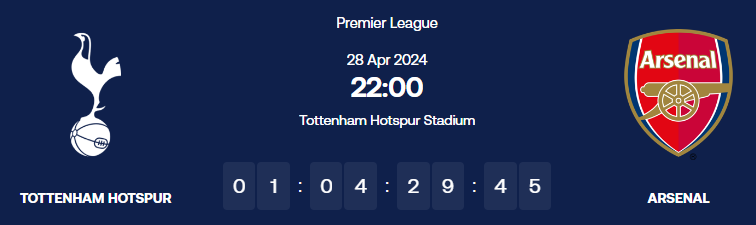 토트넘 VS 아스날