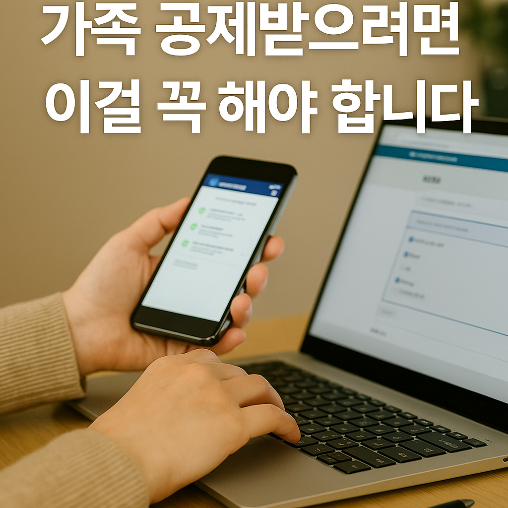 연말정산 간소화서비스 자료제공동의, 이 단계 놓치면 공제 불가입니다