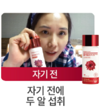 신봉선 빨간통 다이어트