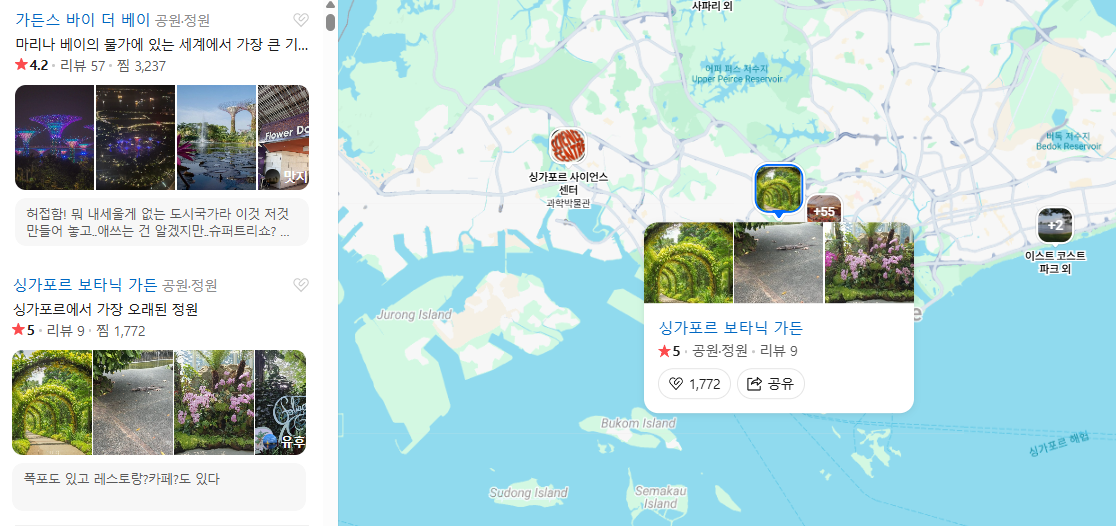 싱가포르 7월 날씨 옷차림 추천 여행지