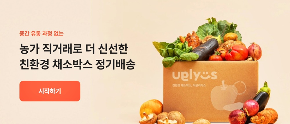당근마켓 동네 가게부터 유통기한 임박 쇼핑몰까지, "식비 줄여주는 앱 TOP 3"