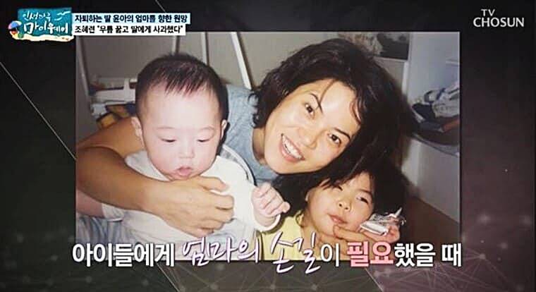 개그우먼-조혜련-딸-아들