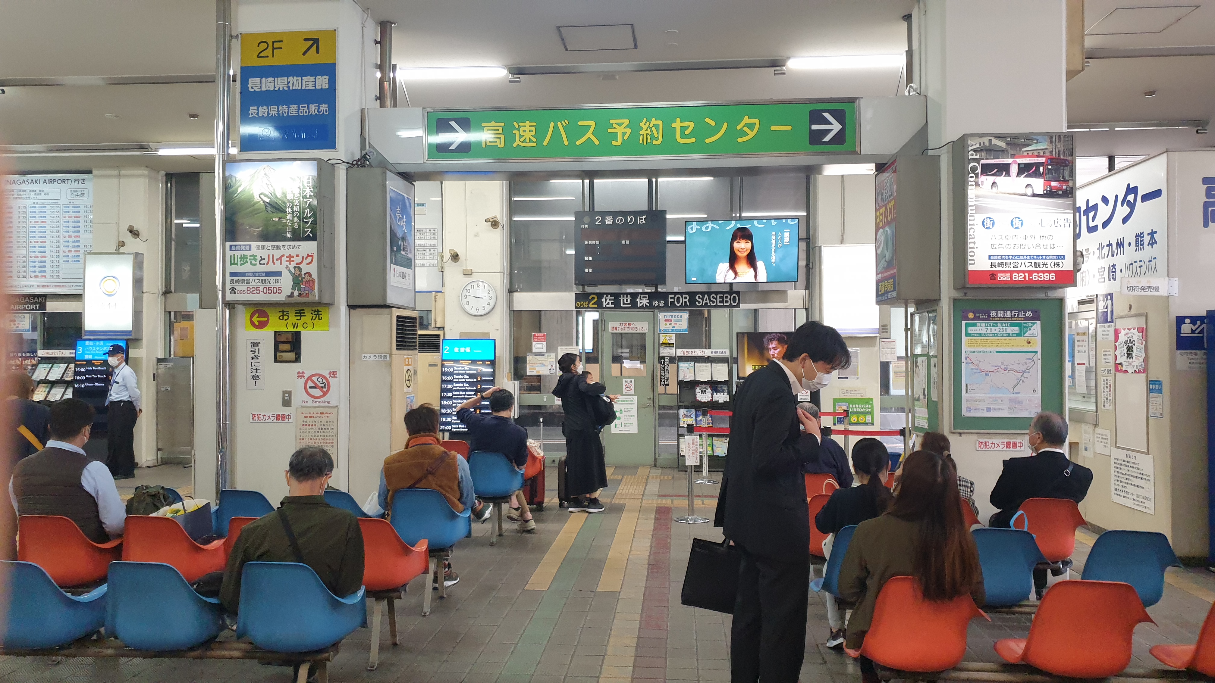 나가사키 고속버스터미널 모습