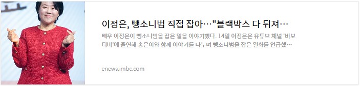 imbc 보도 사진
