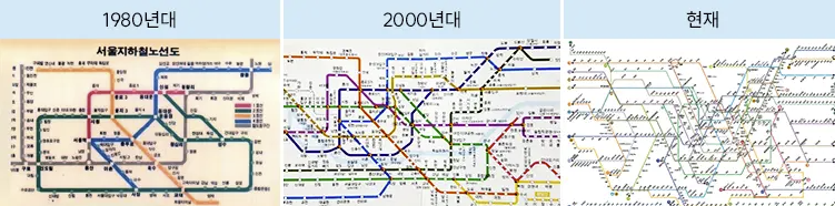 지하철노선도