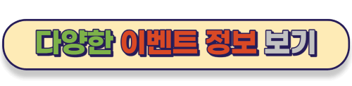 다양한 정보를 확인할 수 있는 사진이에요.