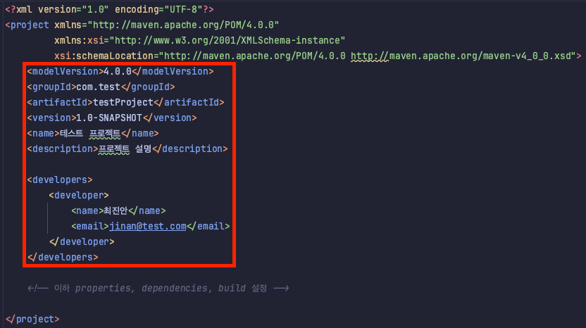 maven 프로젝트 정보 작성하기