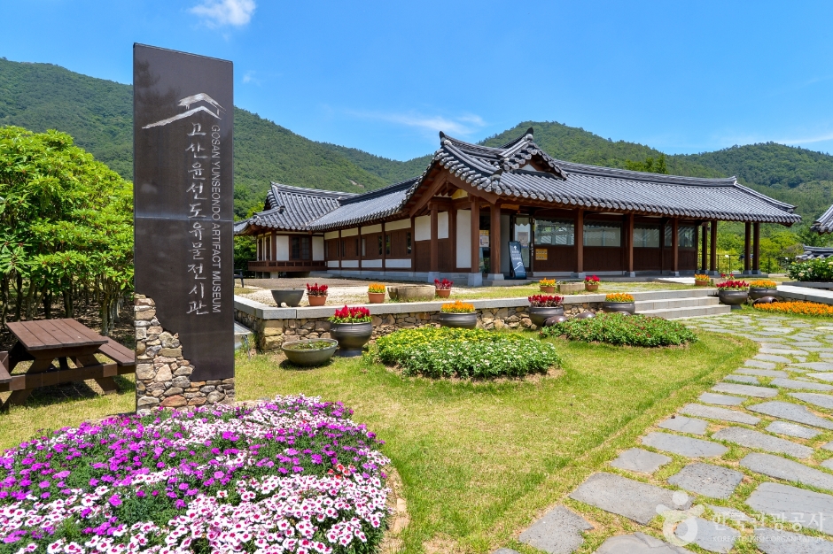 해남 가볼만한곳 베스트10