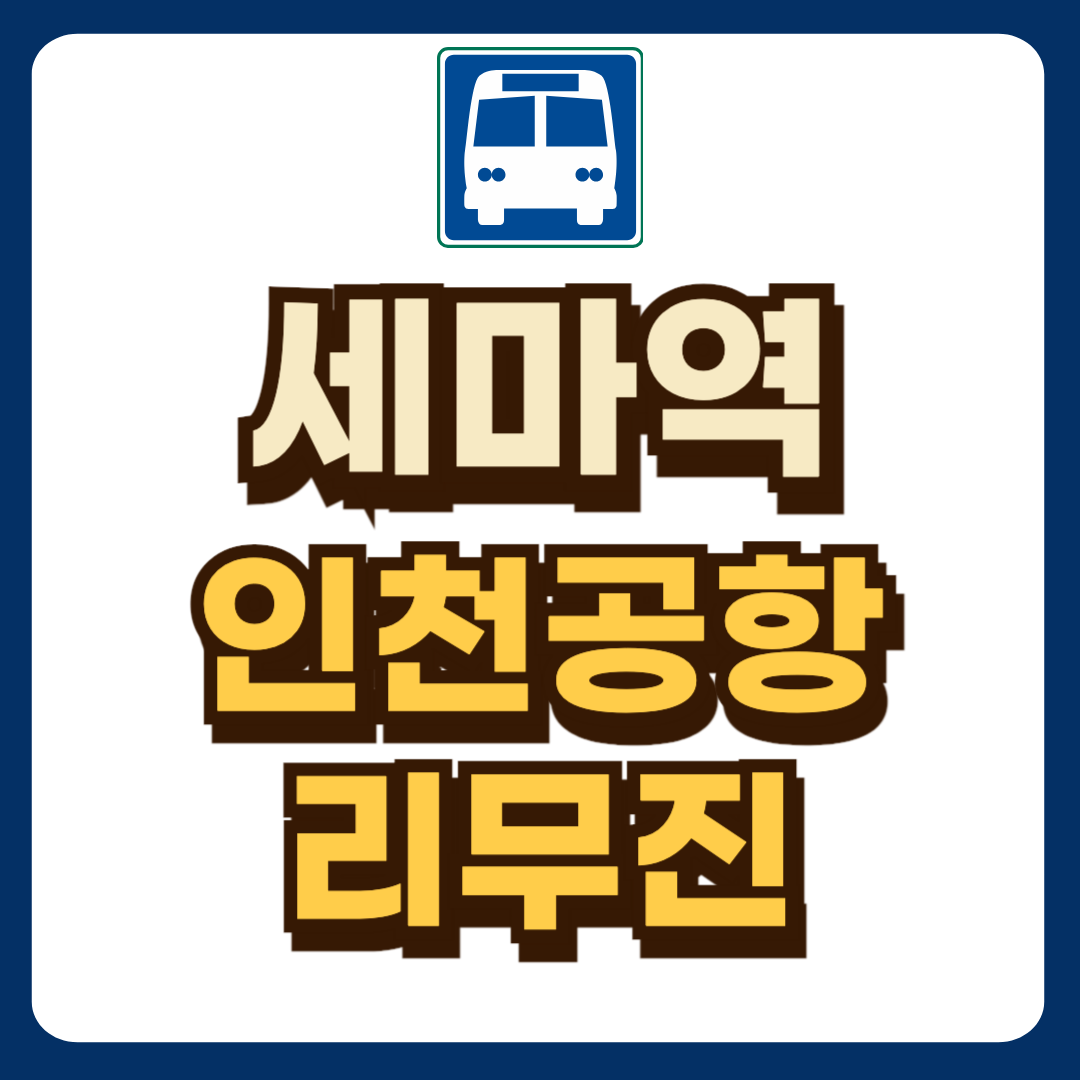 썸네일-입니다.